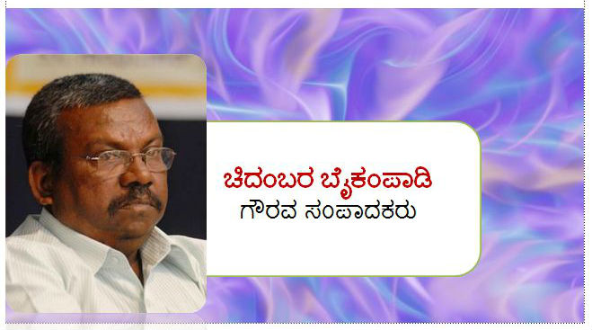ಸ್ವಾಭಿಮಾನದ ಬದುಕು ಕಟ್ಟಿಕೊಳ್ಳಲು ಇದು ಮುನ್ನುಡಿ