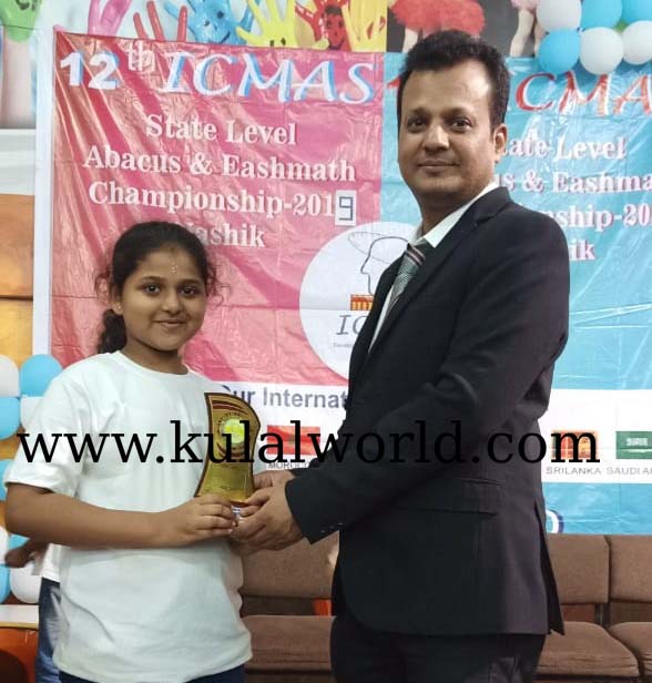 ರಾಜ್ಯಮಟ್ಟದ ಅಬಾಕಸ್ ಸ್ಪರ್ಧೆ : ಚಿರಶ್ರೀ ಬಂಜನ್ ಪ್ರಥಮ